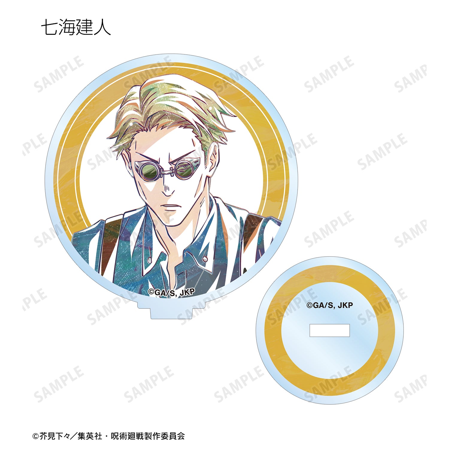 呪術廻戦_トレーディング Ani-Art 第7弾 アクリルスタンド ver.B(単位/コンプリートBOX)【BOX／8個入り】