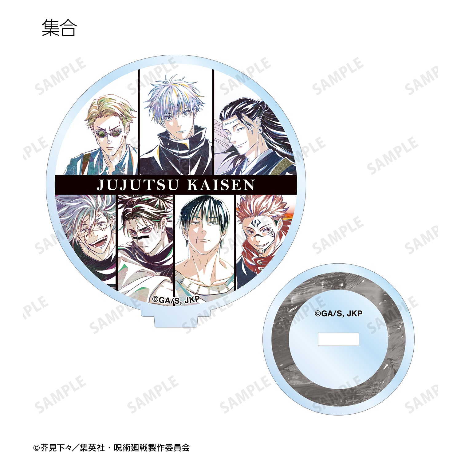 呪術廻戦_トレーディング Ani-Art 第7弾 アクリルスタンド ver.B(単位/コンプリートBOX)【BOX／8個入り】