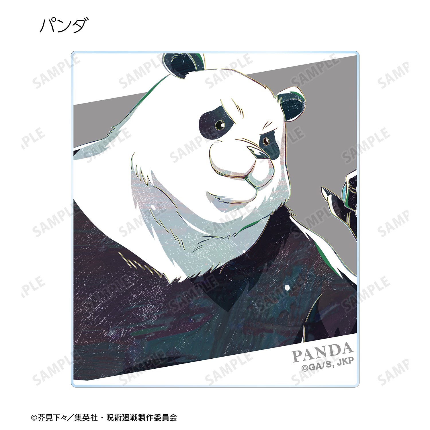 呪術廻戦_トレーディング Ani-Art 第7弾 アクリルカード ver.A(単位/コンプリートBOX)【BOX／8個入り】