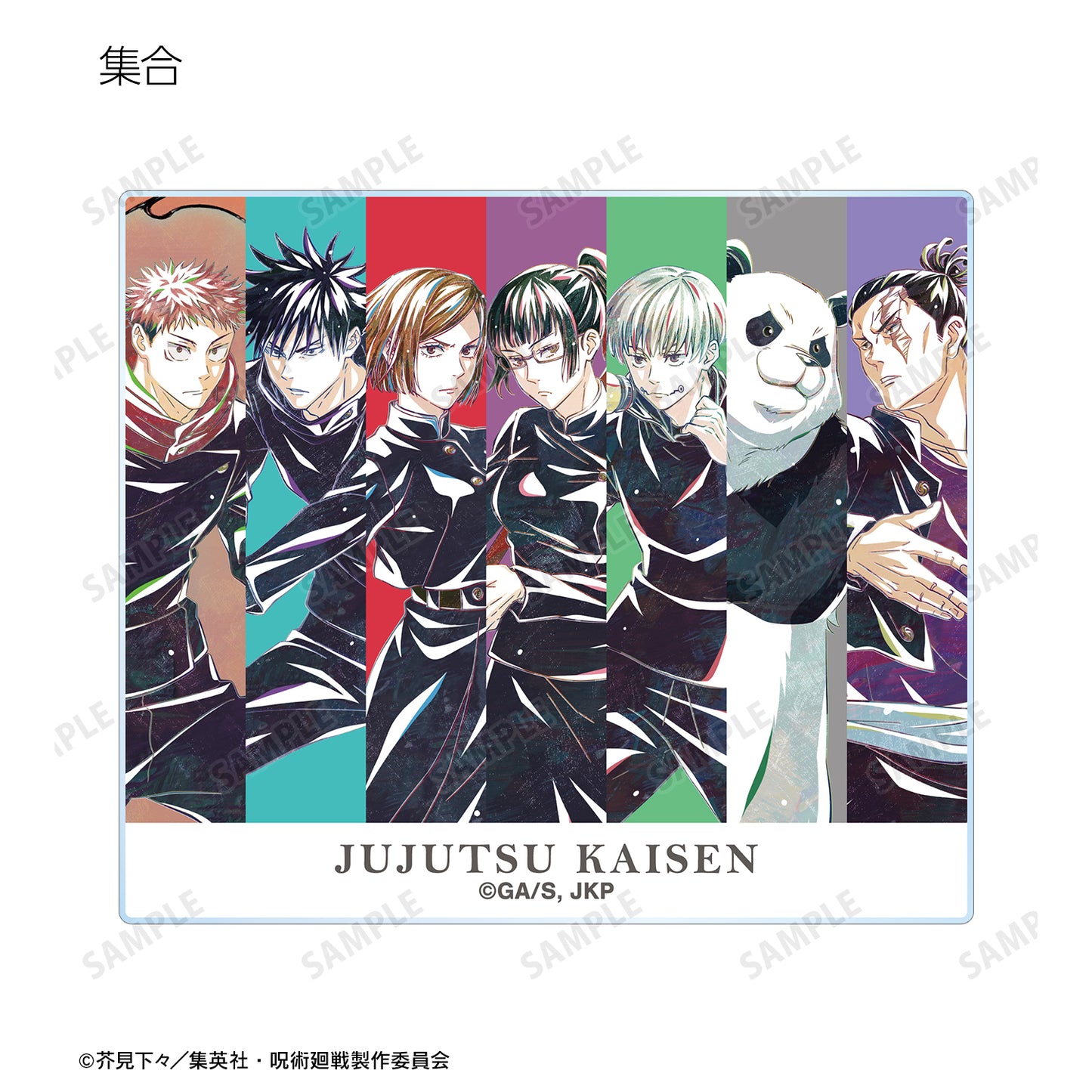 呪術廻戦_トレーディング Ani-Art 第7弾 アクリルカード ver.A(単位/コンプリートBOX)【BOX／8個入り】