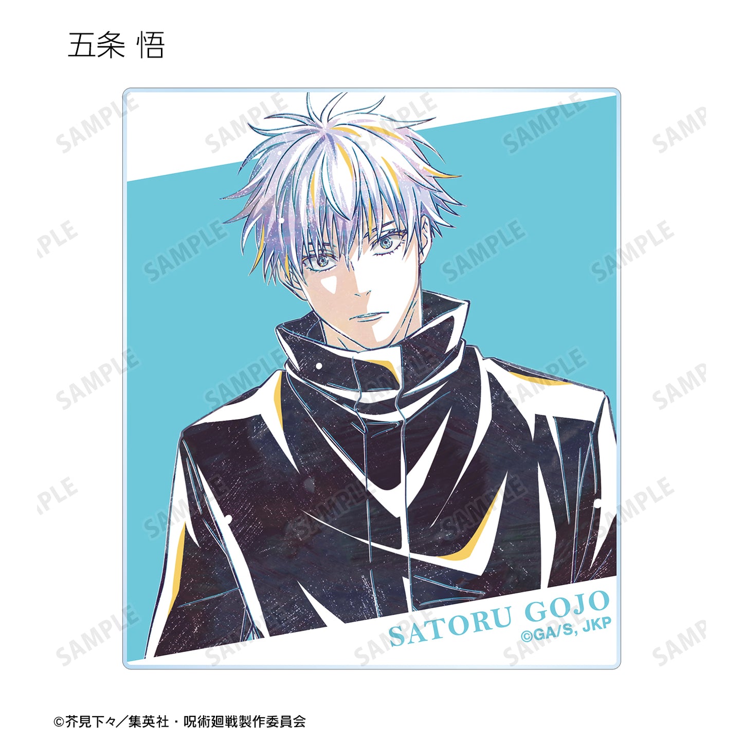 呪術廻戦_トレーディング Ani-Art 第7弾 アクリルカード ver.B(単位/コンプリートBOX)【BOX／8個入り】