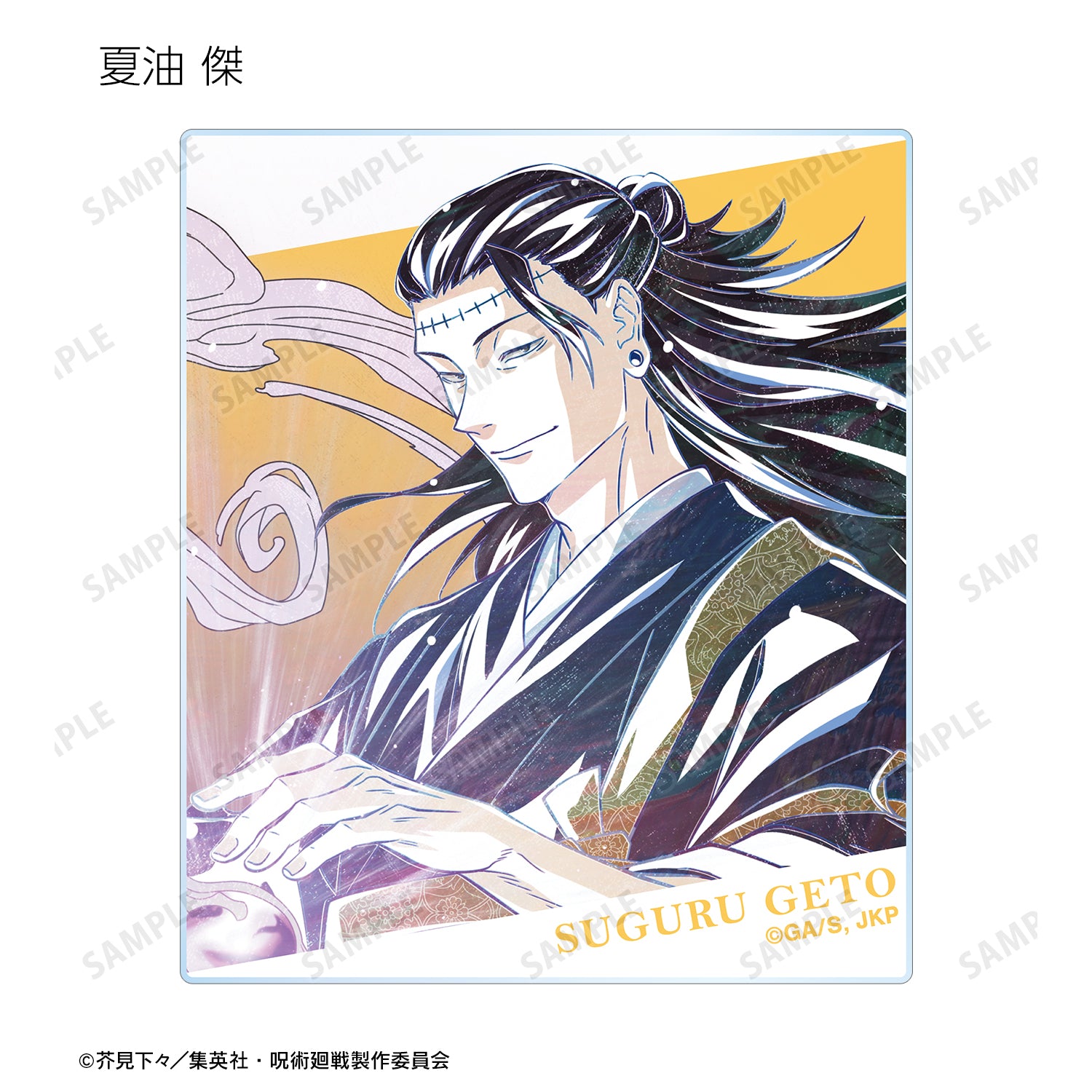 呪術廻戦_トレーディング Ani-Art 第7弾 アクリルカード ver.B(単位/コンプリートBOX)【BOX／8個入り】