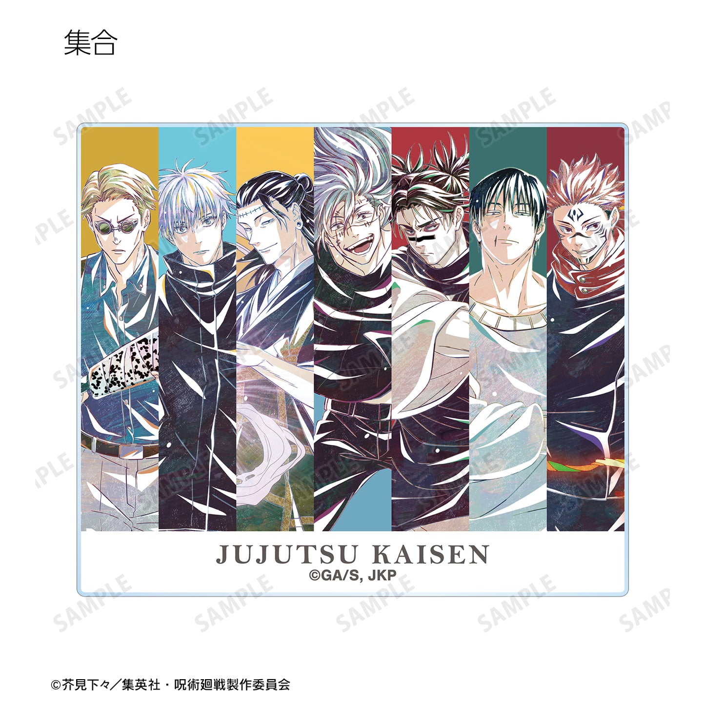 呪術廻戦_トレーディング Ani-Art 第7弾 アクリルカード ver.B(単位/コンプリートBOX)【BOX／8個入り】