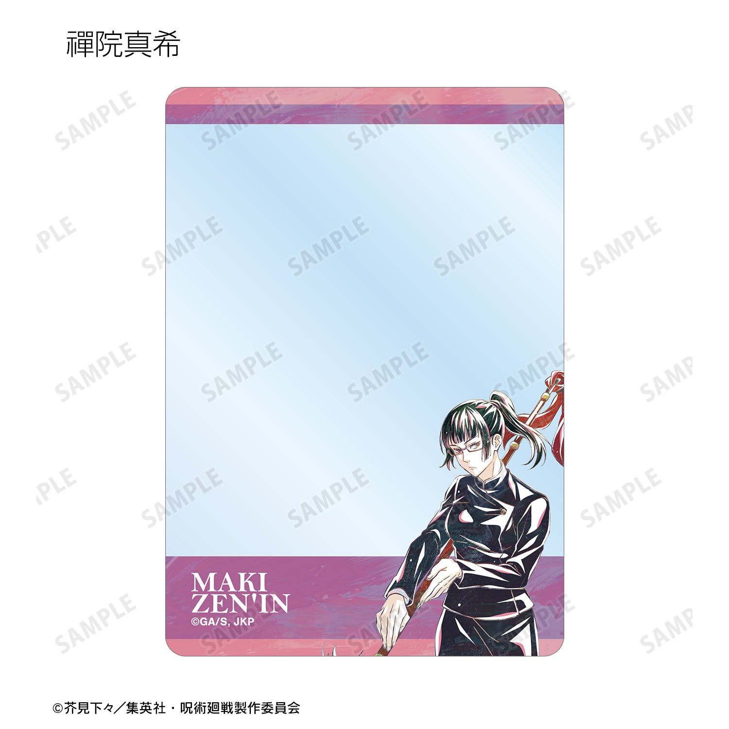 呪術廻戦_トレーディング Ani-Art 第7弾 B8硬質カードケース ver.A(単位/コンプリートBOX)【BOX／8個入り】