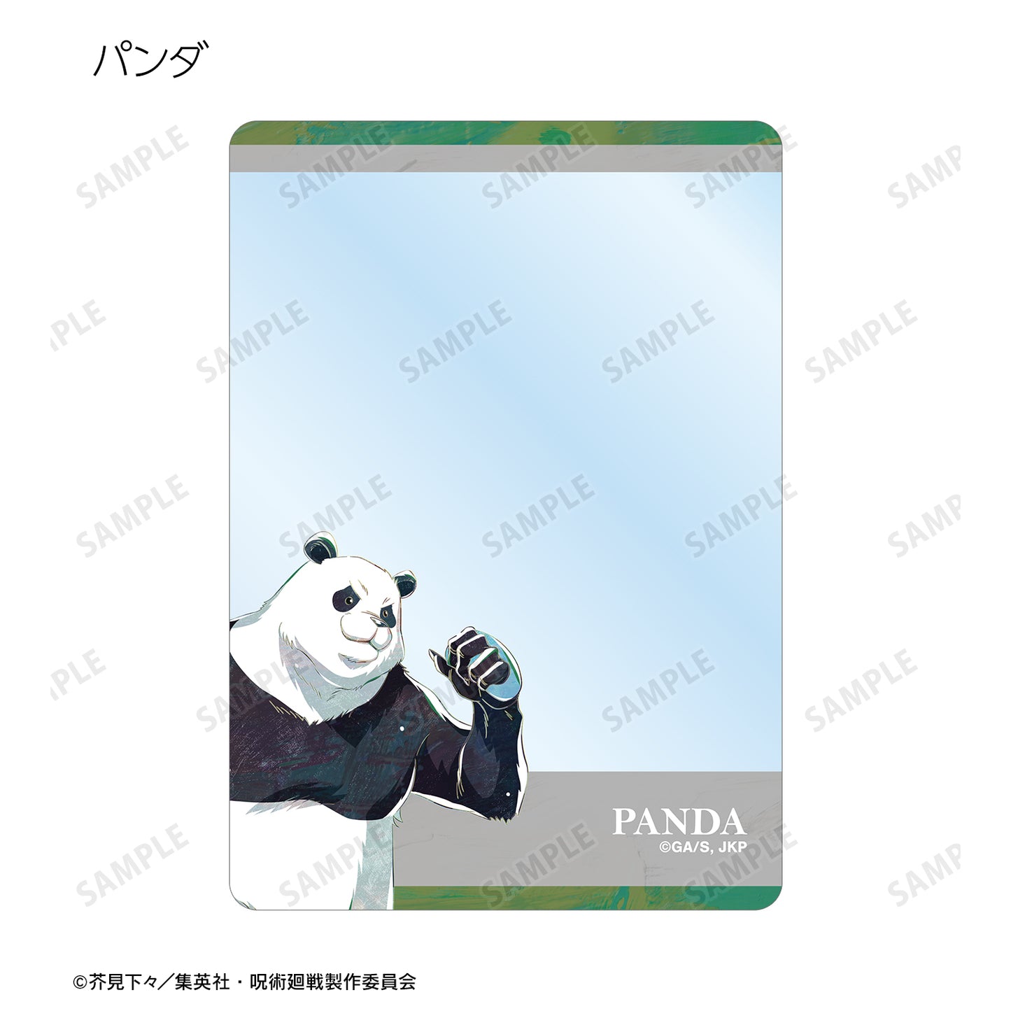 呪術廻戦_トレーディング Ani-Art 第7弾 B8硬質カードケース ver.A(単位/コンプリートBOX)【BOX／8個入り】