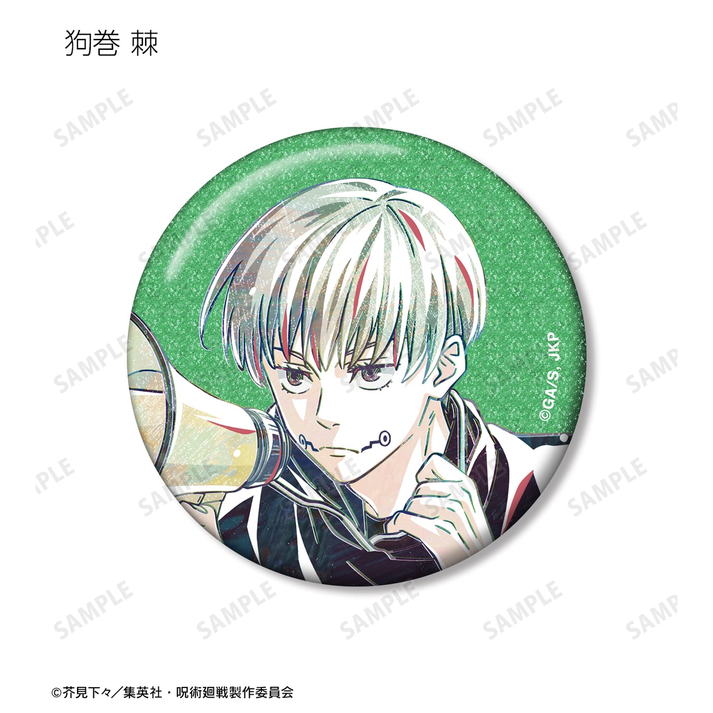 呪術廻戦_トレーディング Ani-Art 第7弾 グリッター缶バッジ ver.A(単位/コンプリートBOX)【BOX／8個入り】