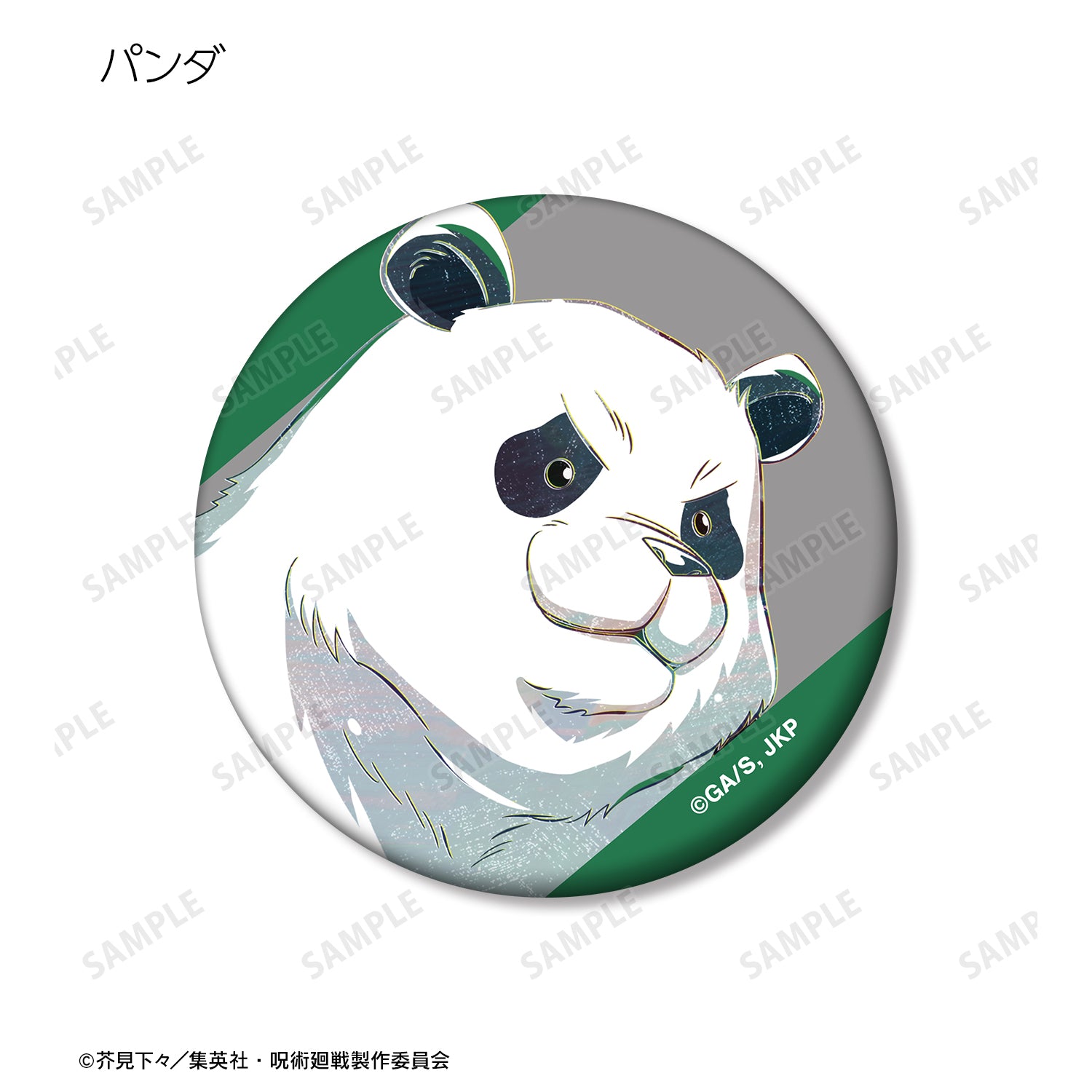 呪術廻戦_トレーディング Ani-Art 第7弾 マット缶バッジ ver.A(単位/コンプリートBOX)【BOX／8個入り】