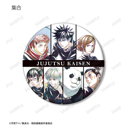 呪術廻戦_トレーディング Ani-Art 第7弾 マット缶バッジ ver.A(単位/コンプリートBOX)【BOX／8個入り】