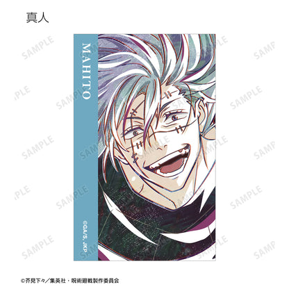 呪術廻戦_トレーディング Ani-Art 第7弾 イラストカード ver.B(単位/コンプリートBOX)【BOX／8個入り】