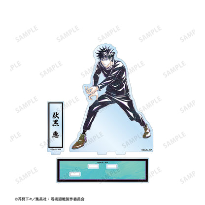 呪術廻戦_伏黒 恵 Ani-Art 第7弾 パーツ付きBIGアクリルスタンド