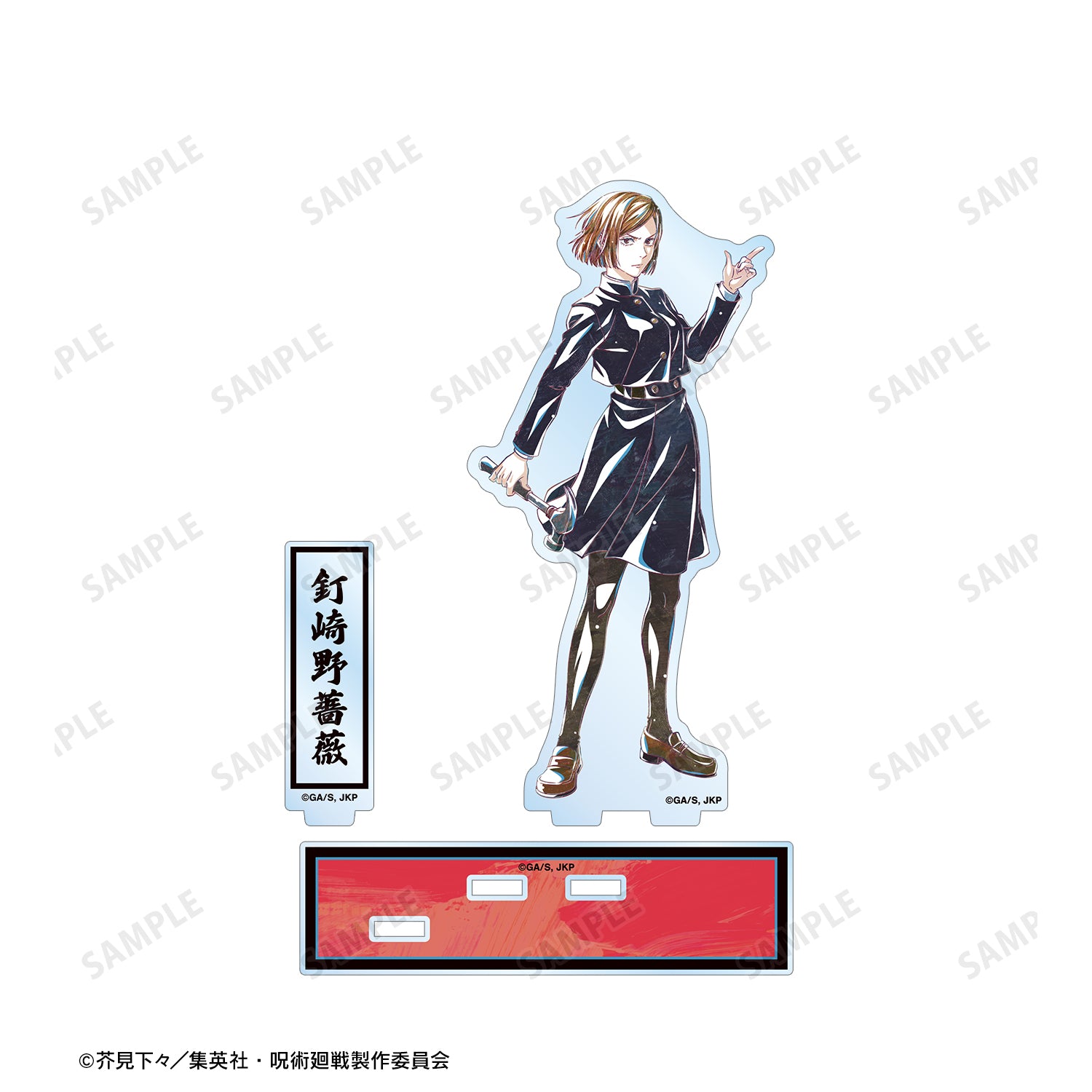 呪術廻戦_釘崎野薔薇 Ani-Art 第7弾 パーツ付きBIGアクリルスタンド