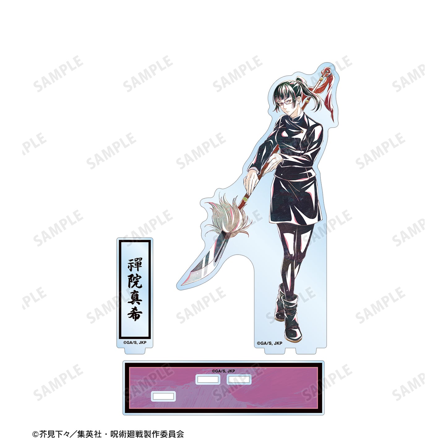 呪術廻戦_禪院真希 Ani-Art 第7弾 パーツ付きBIGアクリルスタンド