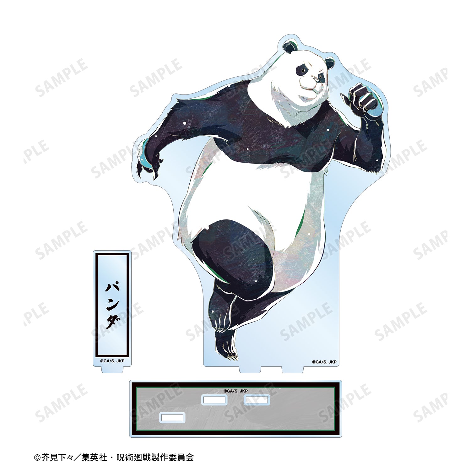 呪術廻戦_パンダ Ani-Art 第7弾 パーツ付きBIGアクリルスタンド