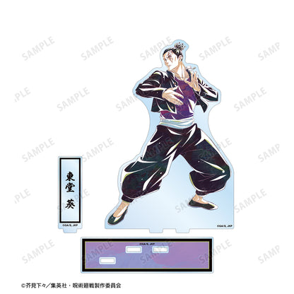 呪術廻戦_東堂 葵 Ani-Art 第7弾 パーツ付きBIGアクリルスタンド