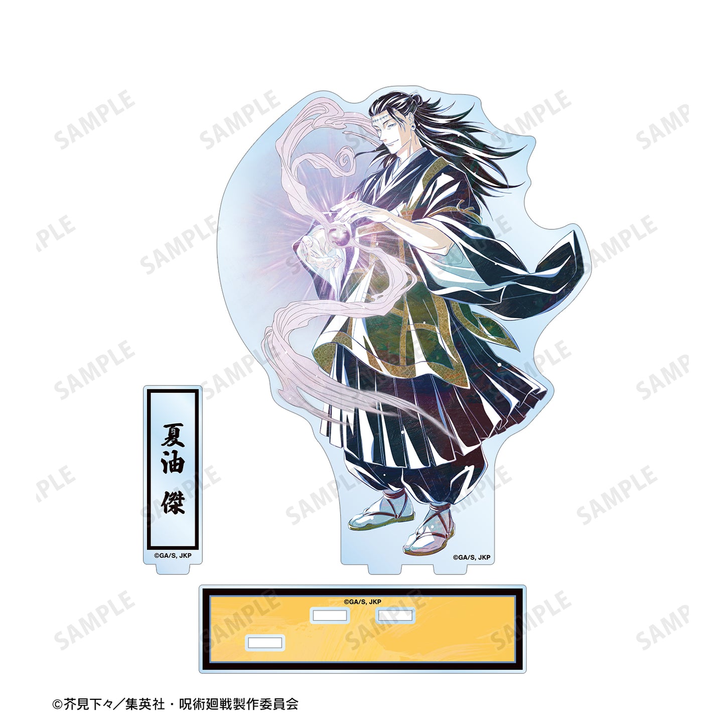 呪術廻戦_夏油 傑 Ani-Art 第7弾 パーツ付きBIGアクリルスタンド