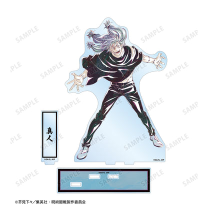 呪術廻戦_真人 Ani-Art 第7弾 パーツ付きBIGアクリルスタンド