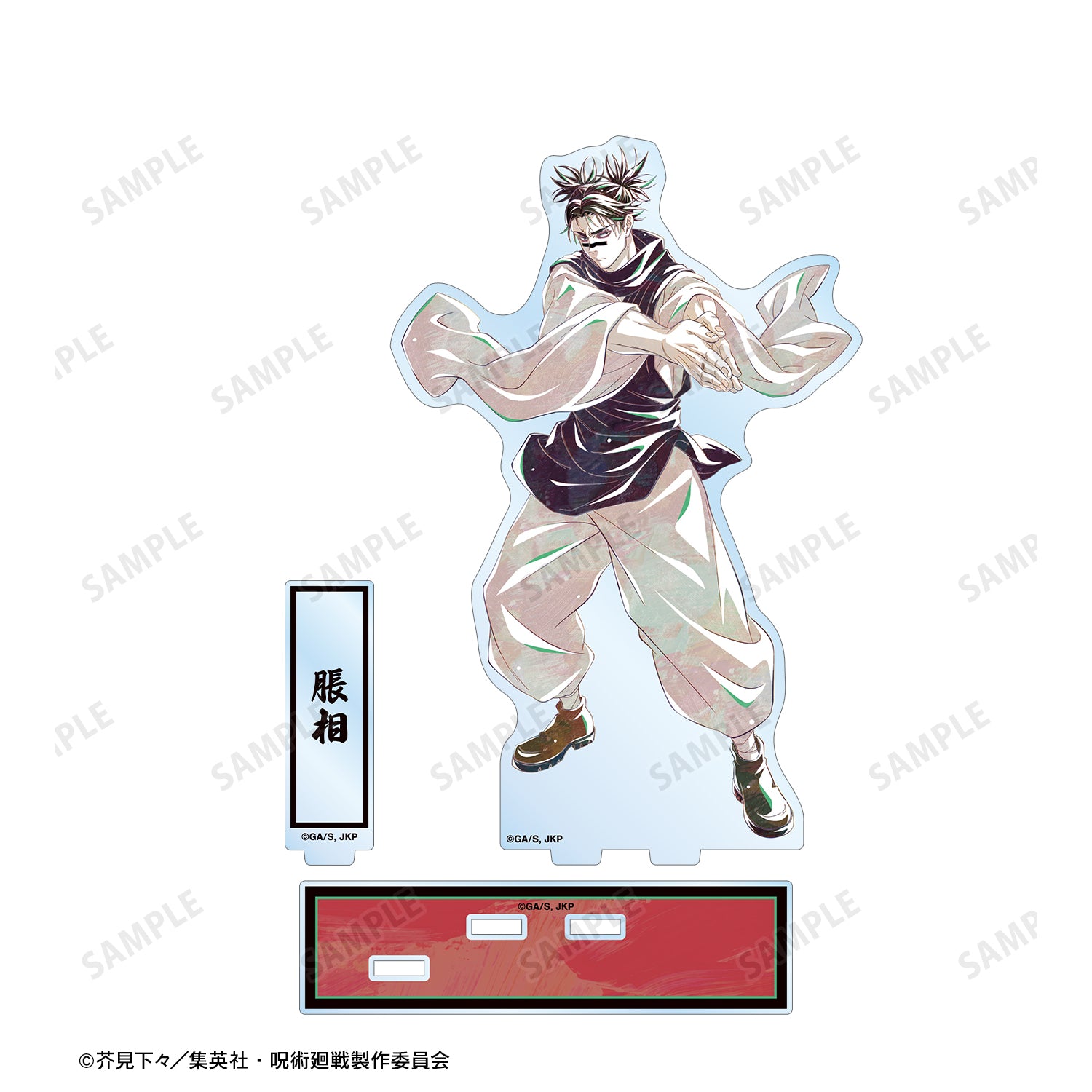 呪術廻戦_脹相 Ani-Art 第7弾 パーツ付きBIGアクリルスタンド