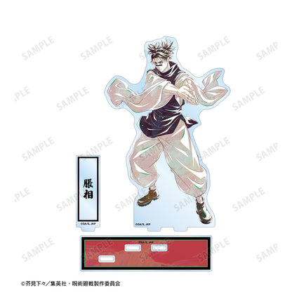 呪術廻戦_脹相 Ani-Art 第7弾 パーツ付きBIGアクリルスタンド