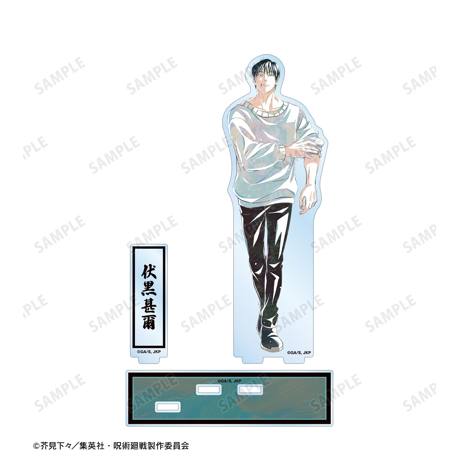 呪術廻戦_伏黒甚爾 Ani-Art 第7弾 パーツ付きBIGアクリルスタンド