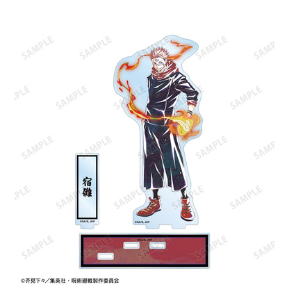 呪術廻戦_宿儺 Ani-Art 第7弾 パーツ付きBIGアクリルスタンド