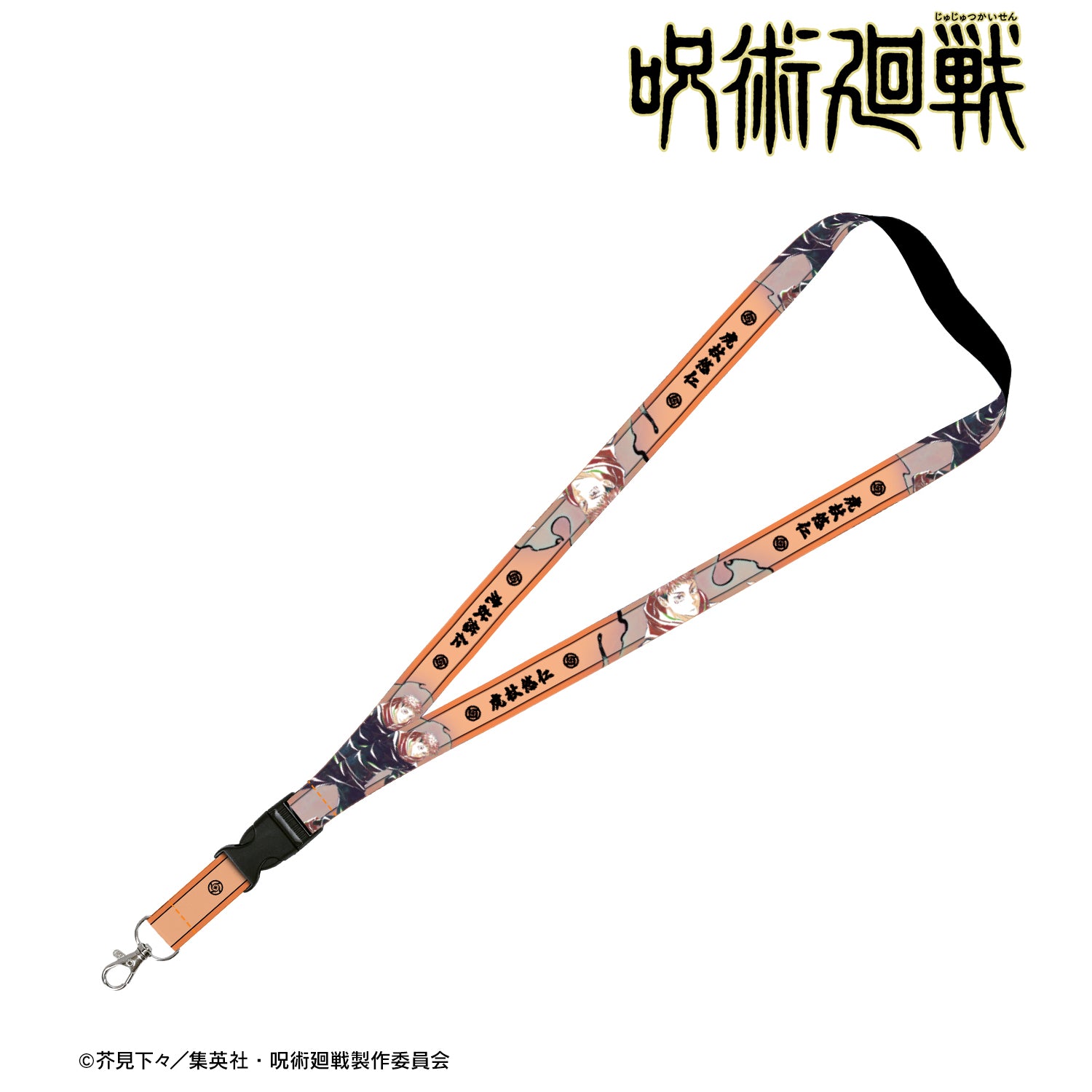 呪術廻戦_虎杖悠仁 Ani-Art 第7弾 ネックストラップ