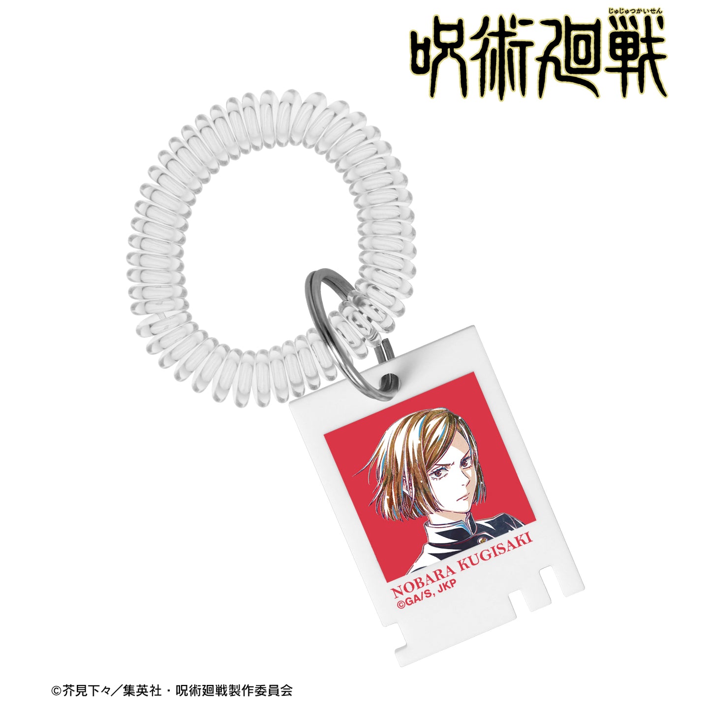 呪術廻戦_釘崎野薔薇 Ani-Art 第7弾 ロッカーキー風アクリルキーホルダー