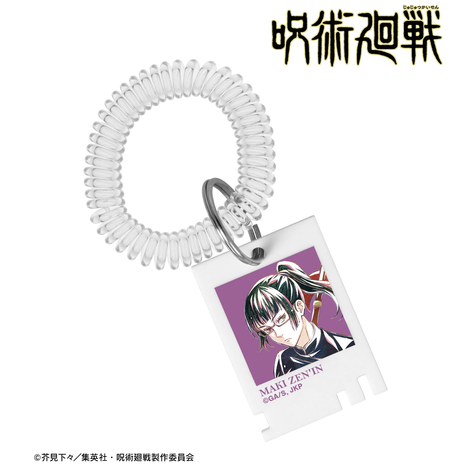 呪術廻戦_禪院真希 Ani-Art 第7弾 ロッカーキー風アクリルキーホルダー