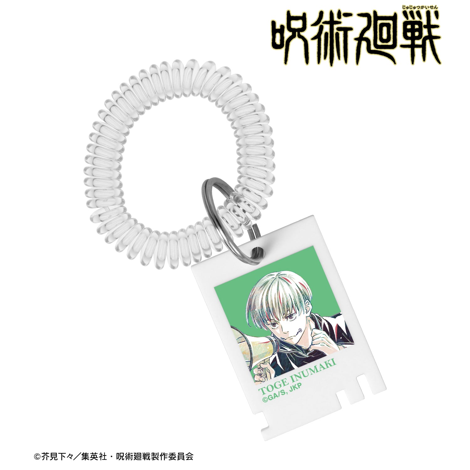 呪術廻戦_狗巻 棘 Ani-Art 第7弾 ロッカーキー風アクリルキーホルダー