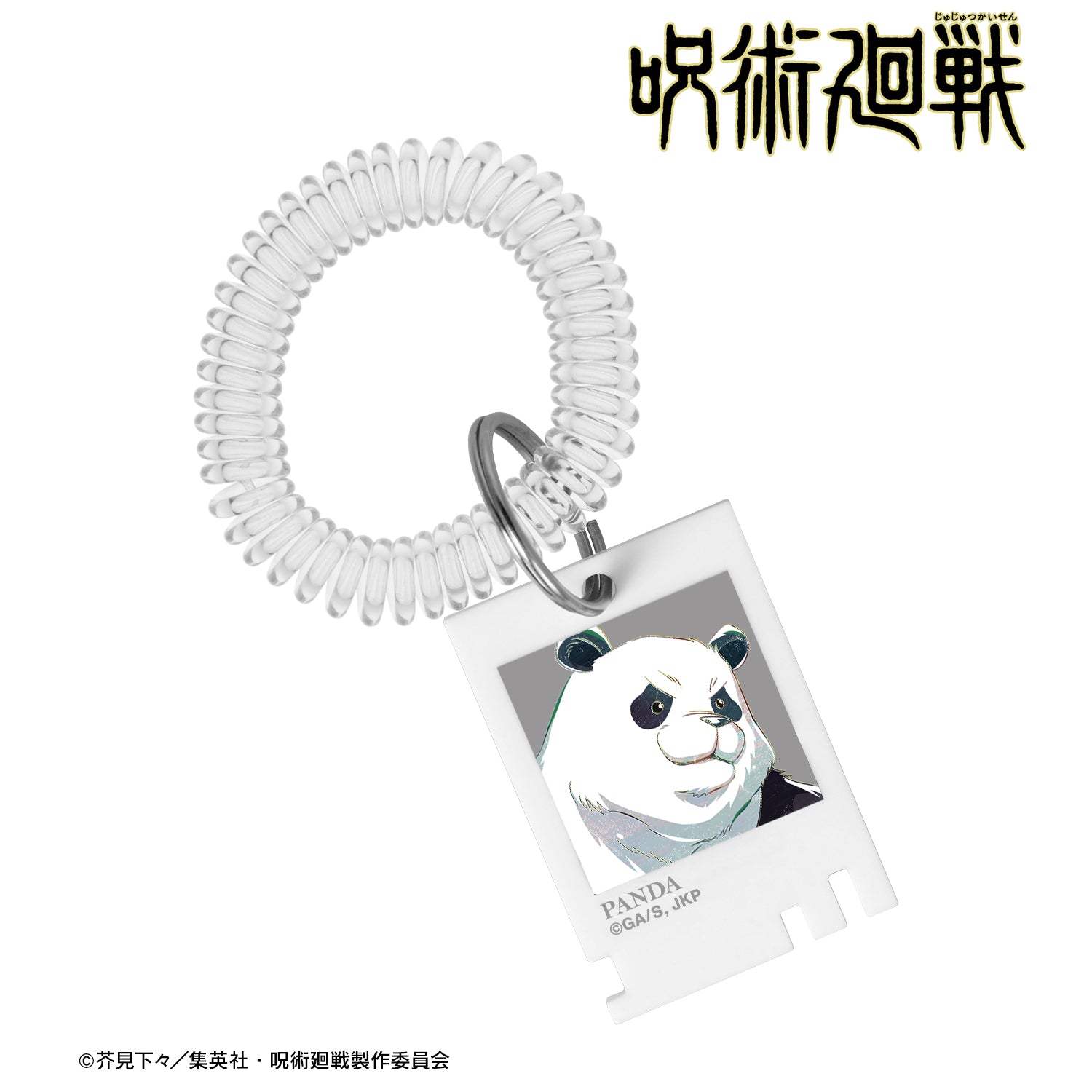 呪術廻戦_パンダ Ani-Art 第7弾 ロッカーキー風アクリルキーホルダー