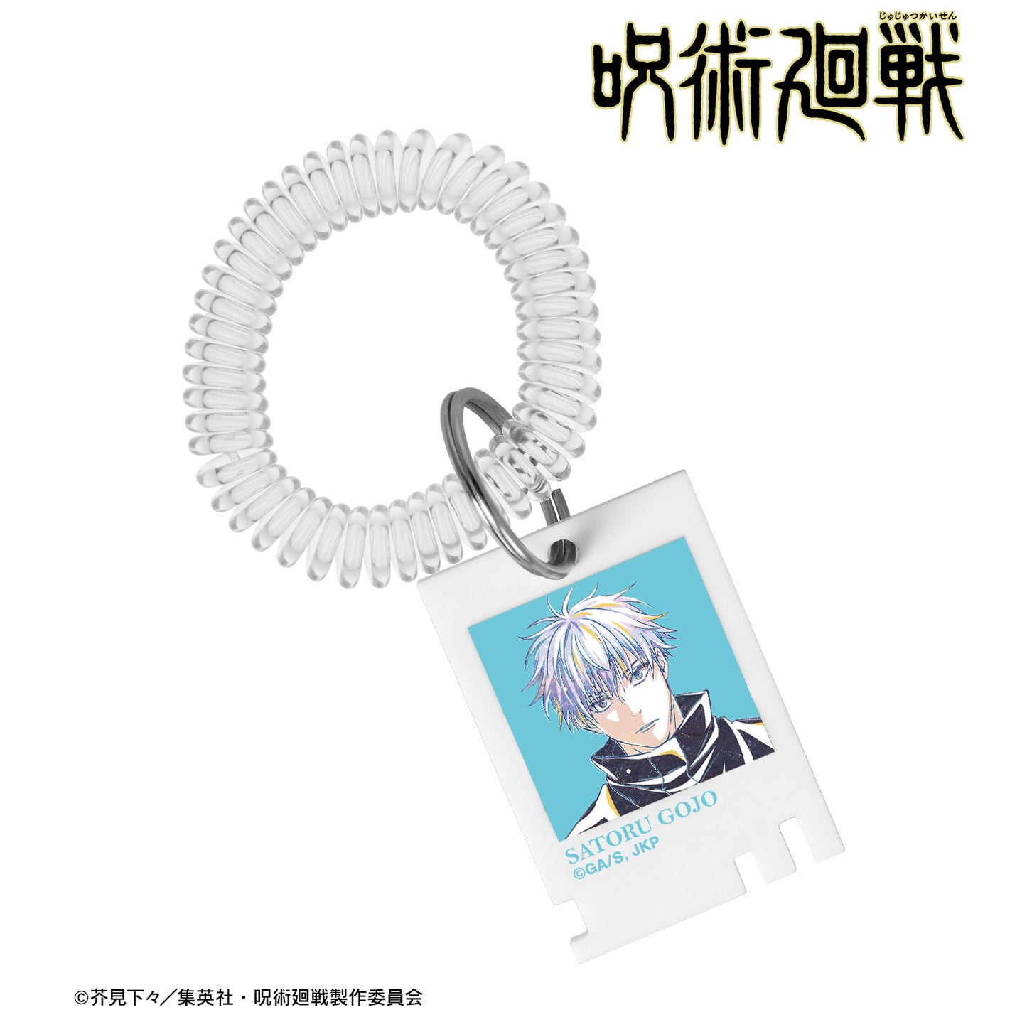 呪術廻戦_五条 悟 Ani-Art 第7弾 ロッカーキー風アクリルキーホルダー