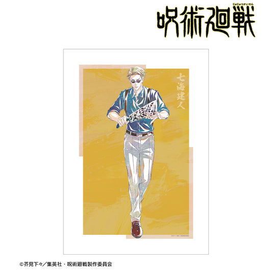 呪術廻戦_七海建人 Ani-Art 第7弾 A3マット加工ポスター