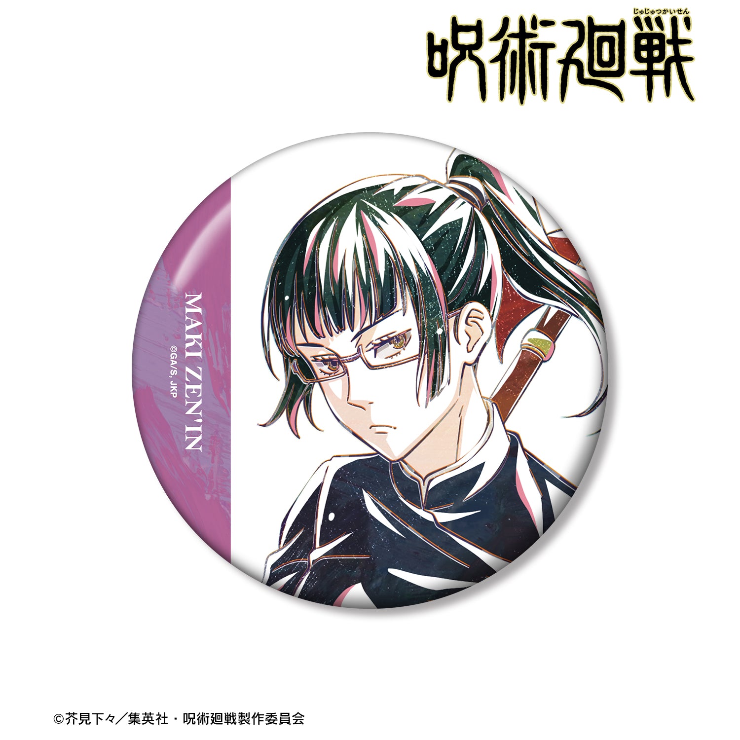 呪術廻戦_禪院真希 Ani-Art 第7弾 100mm缶バッジ