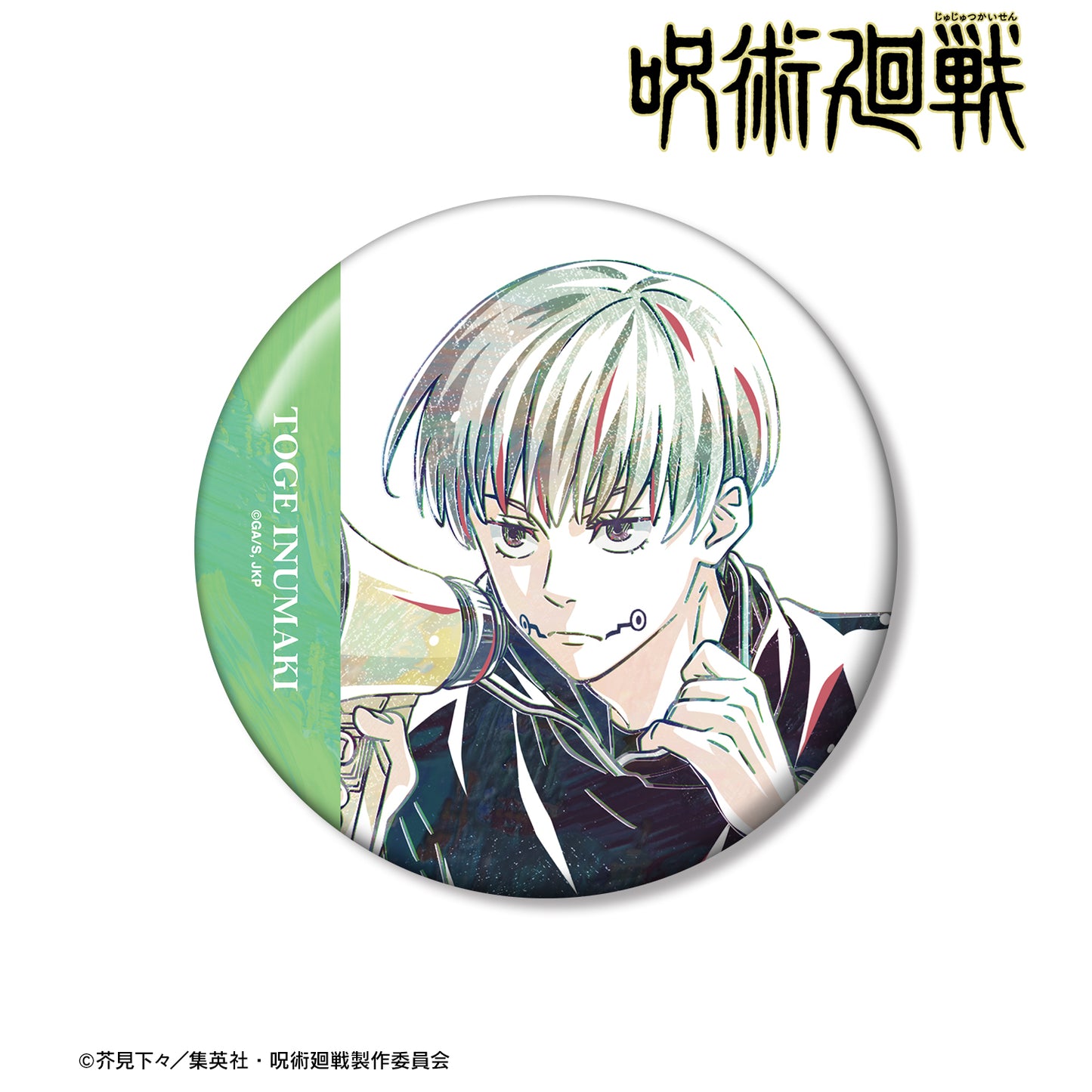 呪術廻戦_狗巻 棘 Ani-Art 第7弾 100mm缶バッジ