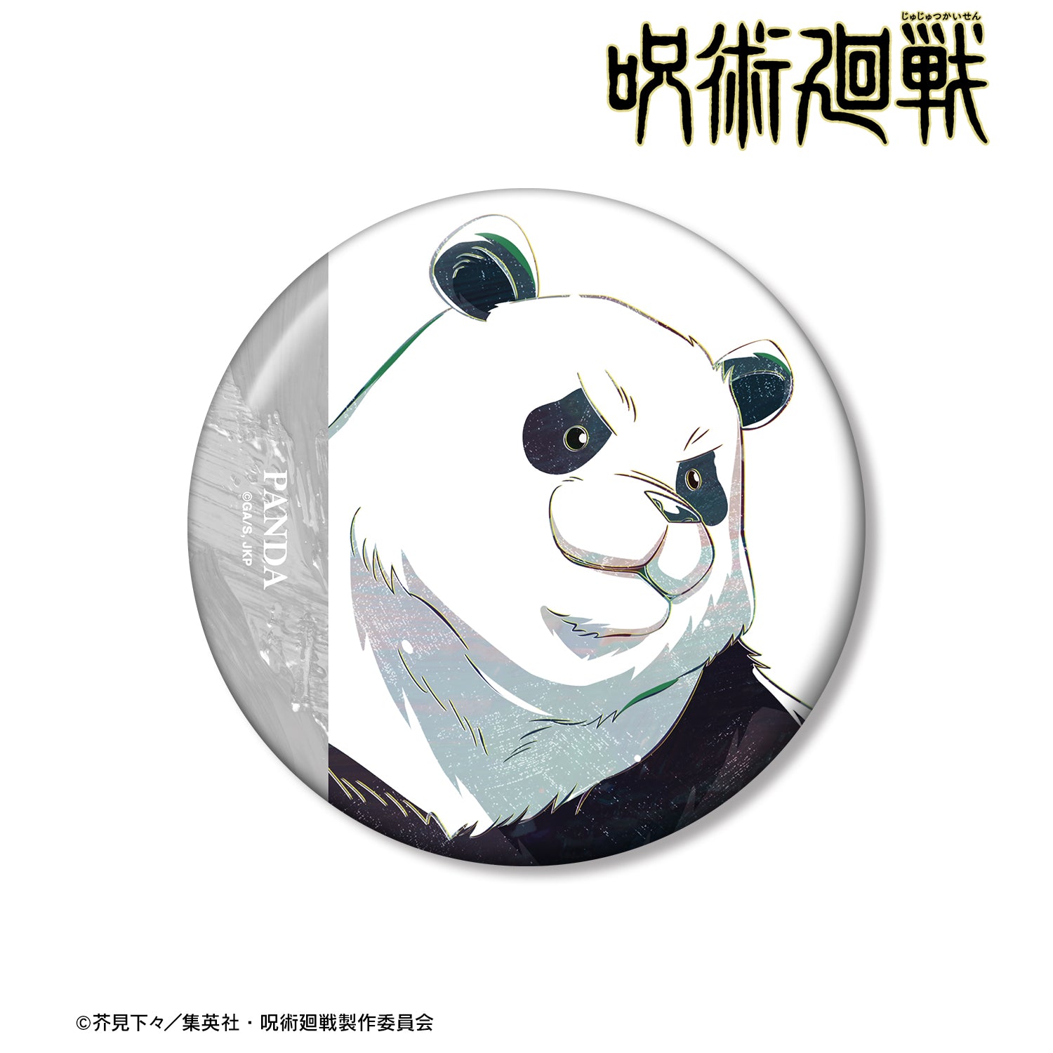 呪術廻戦_パンダ Ani-Art 第7弾 100mm缶バッジ