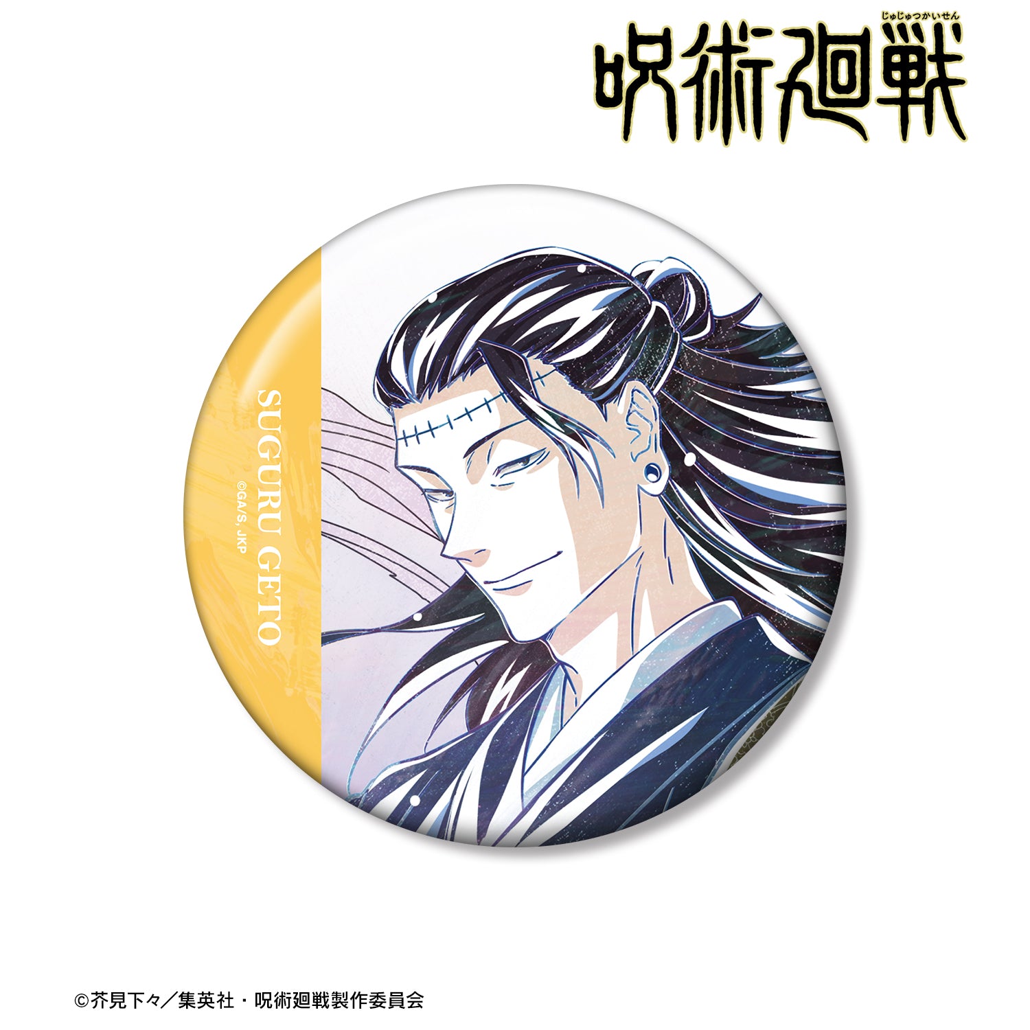 呪術廻戦_夏油 傑 Ani-Art 第7弾 100mm缶バッジ