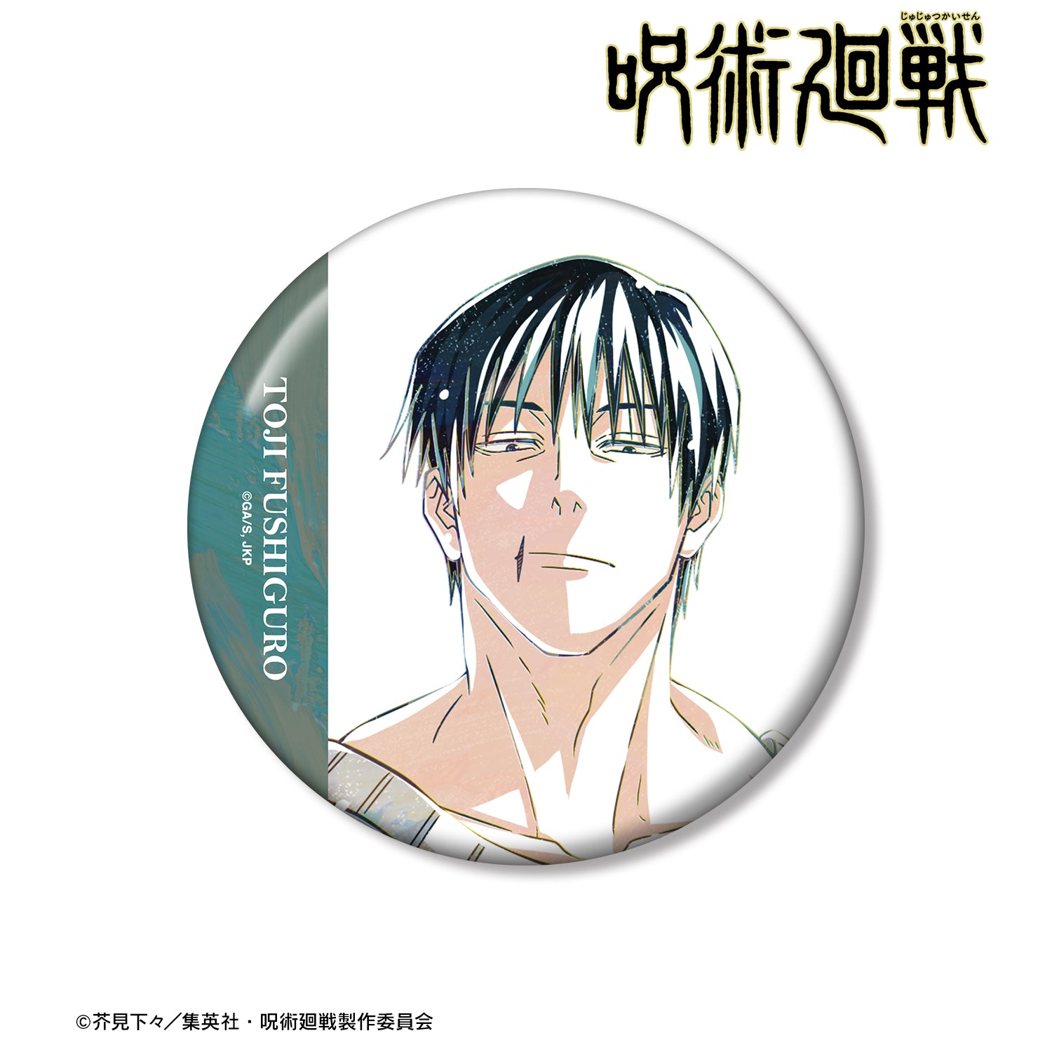 呪術廻戦_伏黒甚爾 Ani-Art 第7弾 100mm缶バッジ