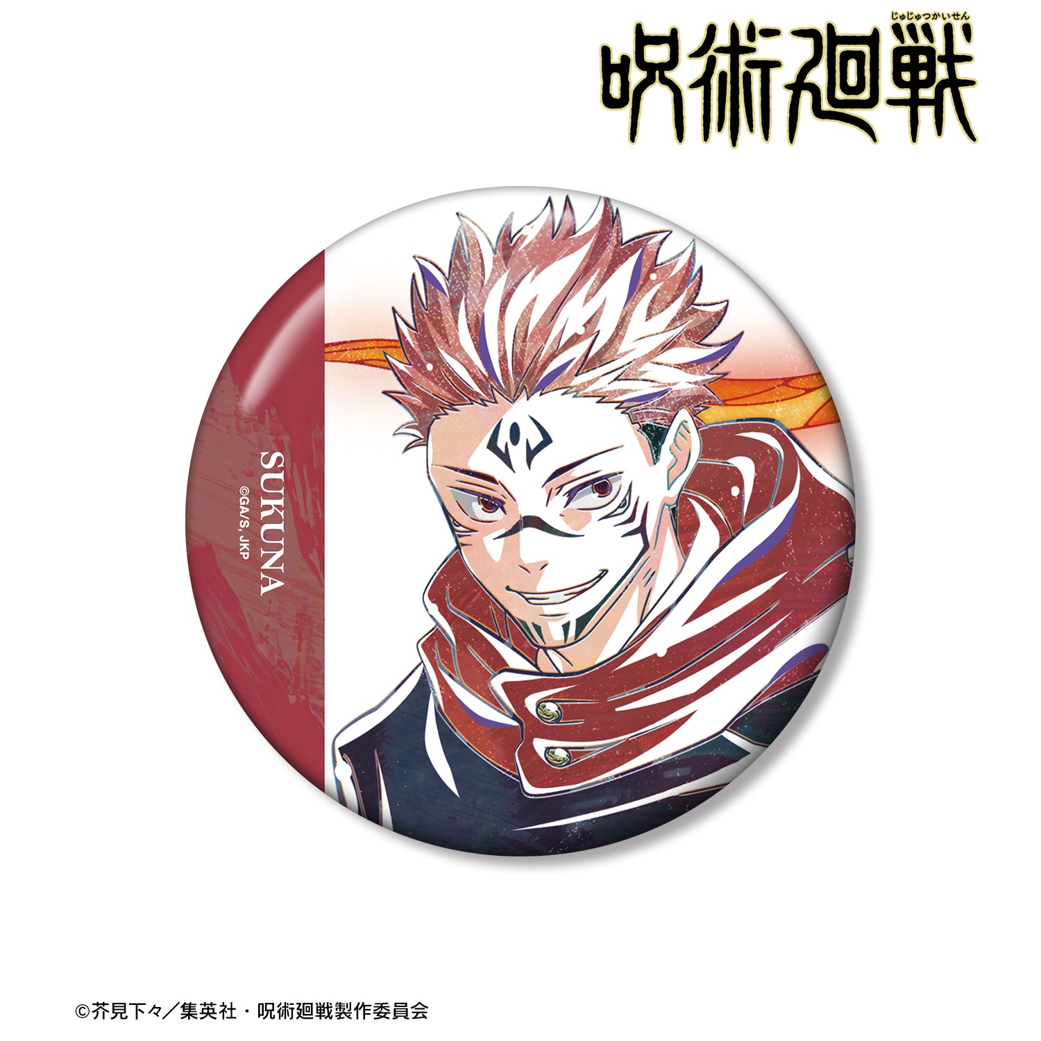 呪術廻戦_宿儺 Ani-Art 第7弾 100mm缶バッジ