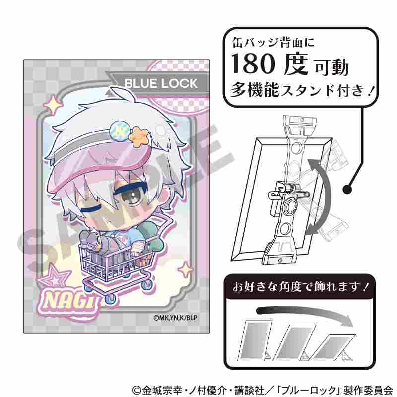 ブルーロック_アート缶バッジ　凪誠士郎　ゆめかわスポーティ