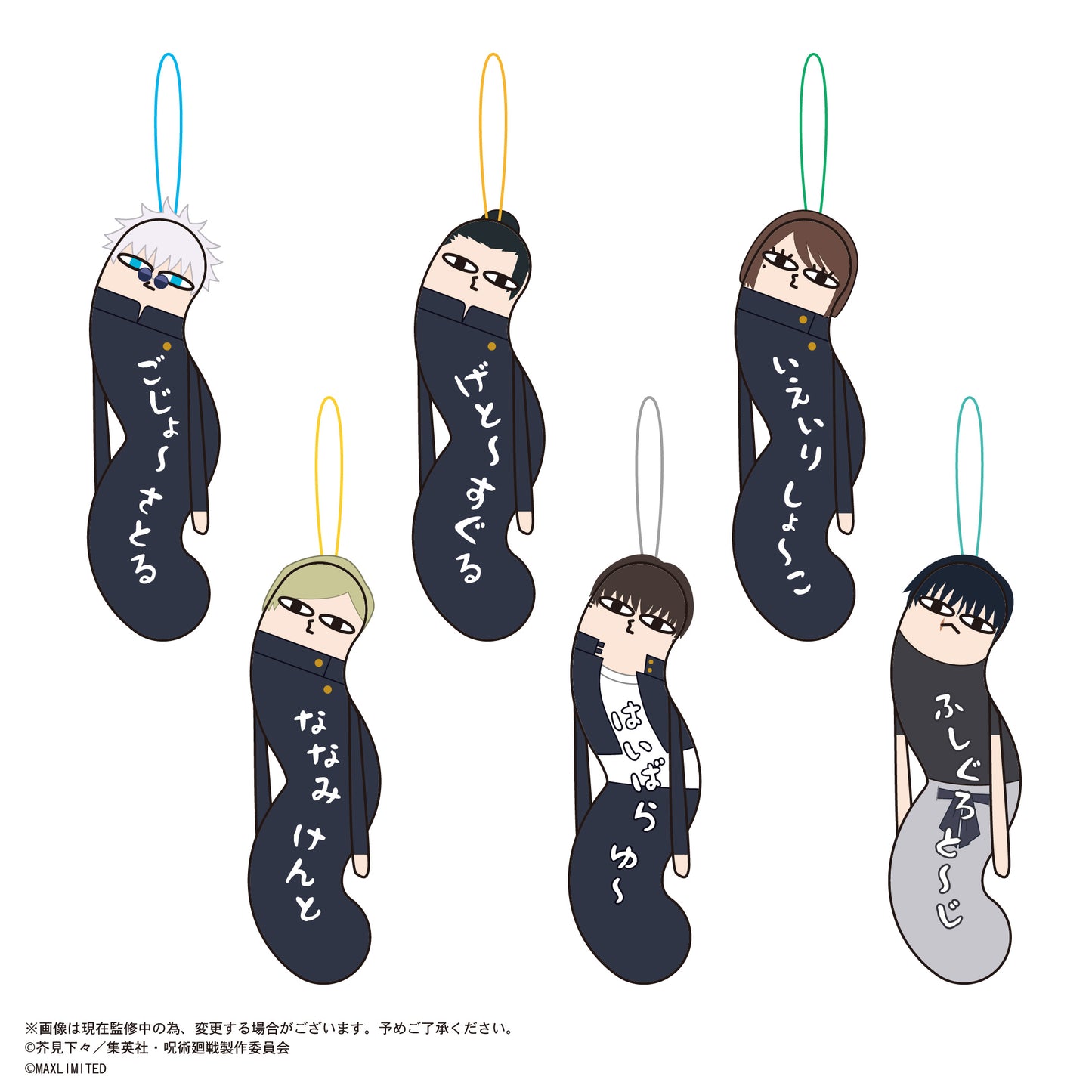 呪術廻戦_HNC-07 ひねくれたやつら2【BOX／6個入り】