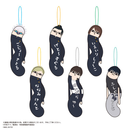 呪術廻戦_HNC-07 ひねくれたやつら2【BOX／6個入り】