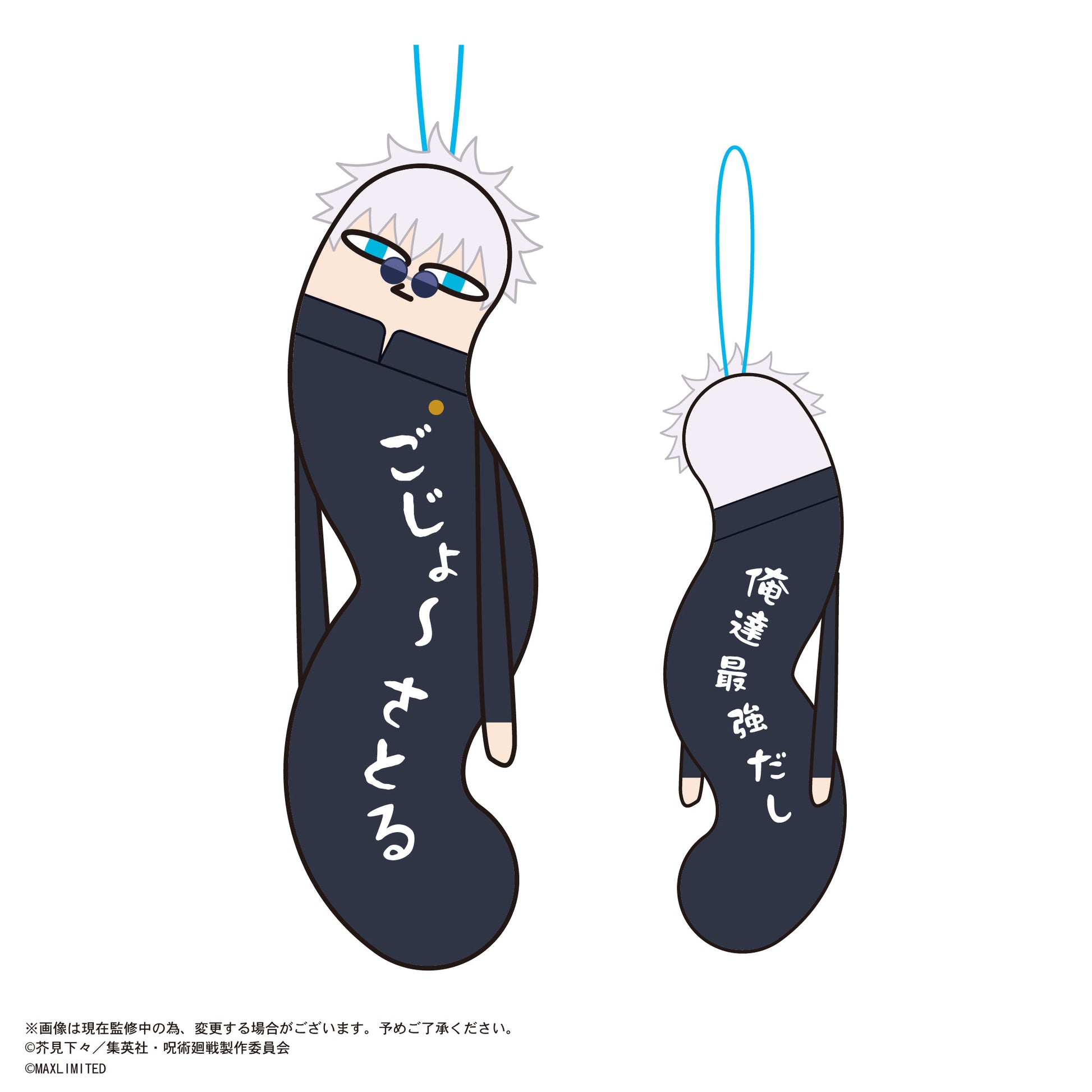 呪術廻戦_HNC-07 ひねくれたやつら2【BOX／6個入り】