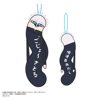 呪術廻戦_HNC-07 ひねくれたやつら2【BOX／6個入り】