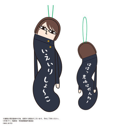 呪術廻戦_HNC-07 ひねくれたやつら2【BOX／6個入り】