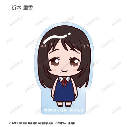 劇場版 呪術廻戦 0_トレーディング ちょこんと！ アクリルマスコット(単位/コンプリートBOX)【BOX/10パック入り】