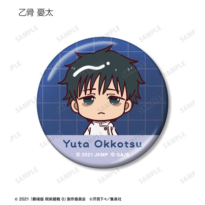 劇場版 呪術廻戦 0_トレーディング ちょこんと！ メタリック缶バッジ(単位/コンプリートBOX)【BOX/10パック入り】