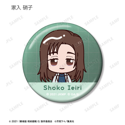 劇場版 呪術廻戦 0_トレーディング ちょこんと！ メタリック缶バッジ(単位/コンプリートBOX)【BOX/10パック入り】