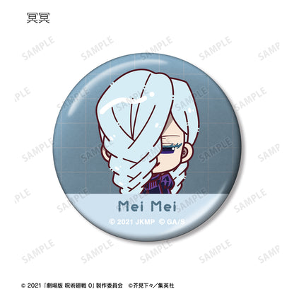 劇場版 呪術廻戦 0_トレーディング ちょこんと！ メタリック缶バッジ(単位/コンプリートBOX)【BOX/10パック入り】