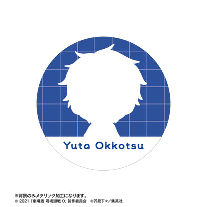 劇場版 呪術廻戦 0_トレーディング ちょこんと！ メタリック缶バッジ(単位/コンプリートBOX)【BOX/10パック入り】