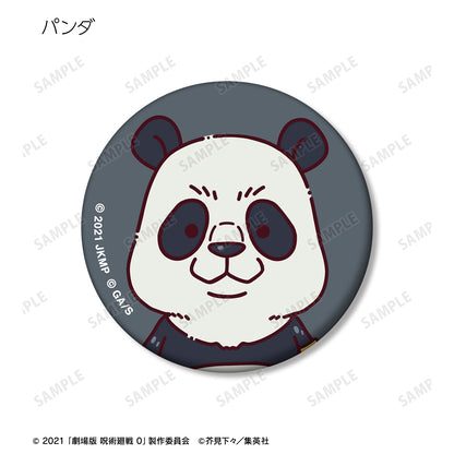 劇場版 呪術廻戦 0_トレーディング ちょこんと！ マット缶バッジ(単位/コンプリートBOX)【BOX/10パック入り】	