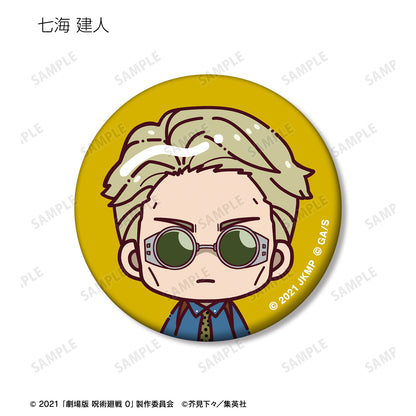 劇場版 呪術廻戦 0_トレーディング ちょこんと！ マット缶バッジ(単位/コンプリートBOX)【BOX/10パック入り】	